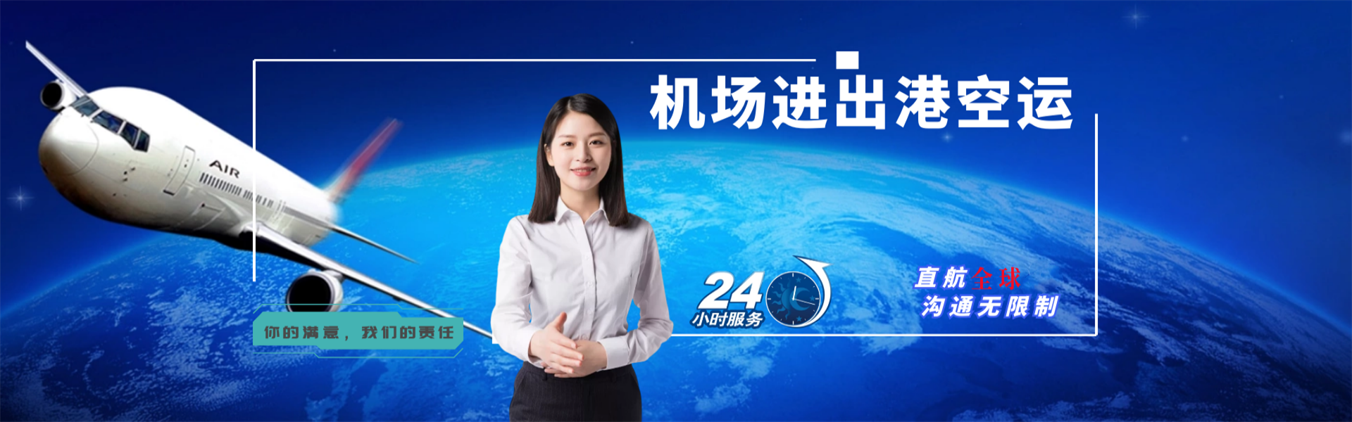 永安到葡萄牙物流公司-永安至葡萄牙物流专线-永安空运到葡萄牙-优时通物流有限公司