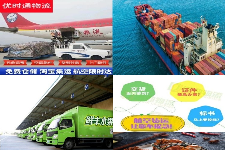永安到葡萄牙航空货运公司-永安到葡萄牙物流专线